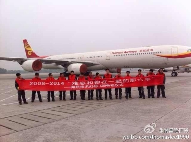 Hainan A340-600 Retirement